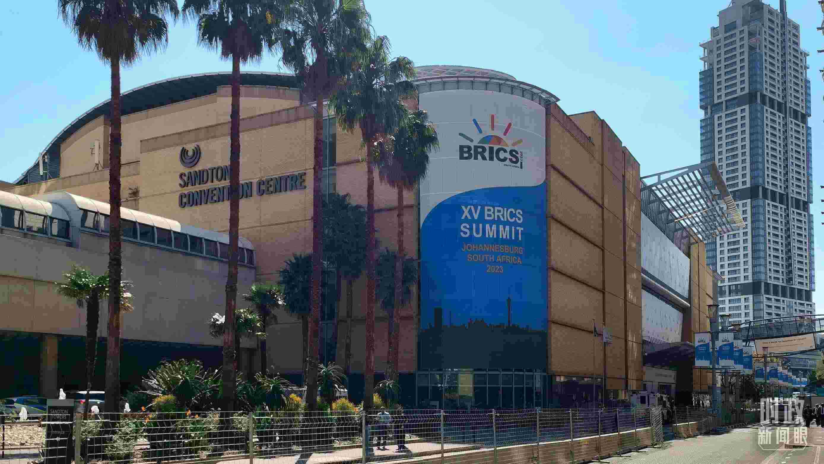 △約翰內(nèi)斯堡杉藤會(huì)議中心。（總臺(tái)央視記者韓銳拍攝）