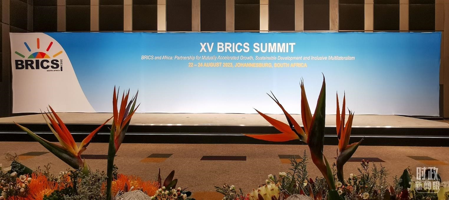 △這是金磚國(guó)家領(lǐng)導(dǎo)人集體合影的地點(diǎn)。（總臺(tái)央視記者李錚拍攝）