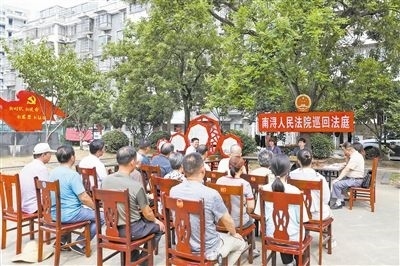 圖為巡回法庭庭審現(xiàn)場。