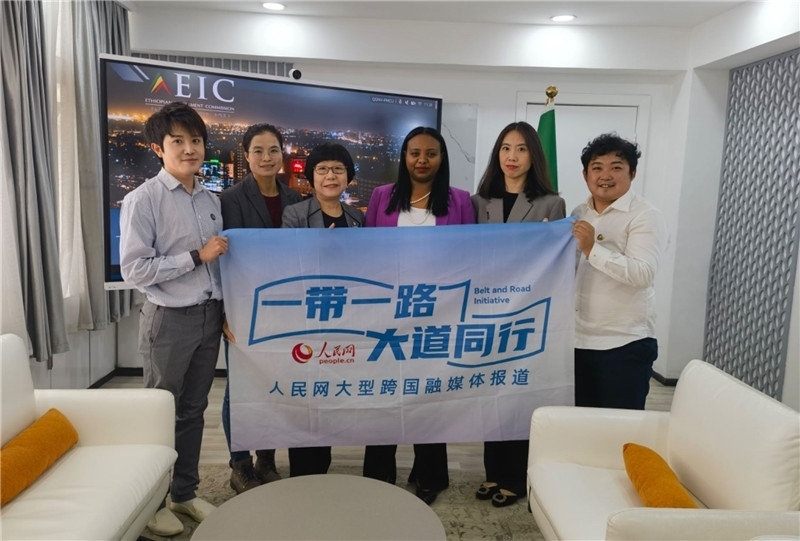 埃塞俄比亞投資委主任萊利斯（右三）、萬巧云（左二）與人民網記者合影。
