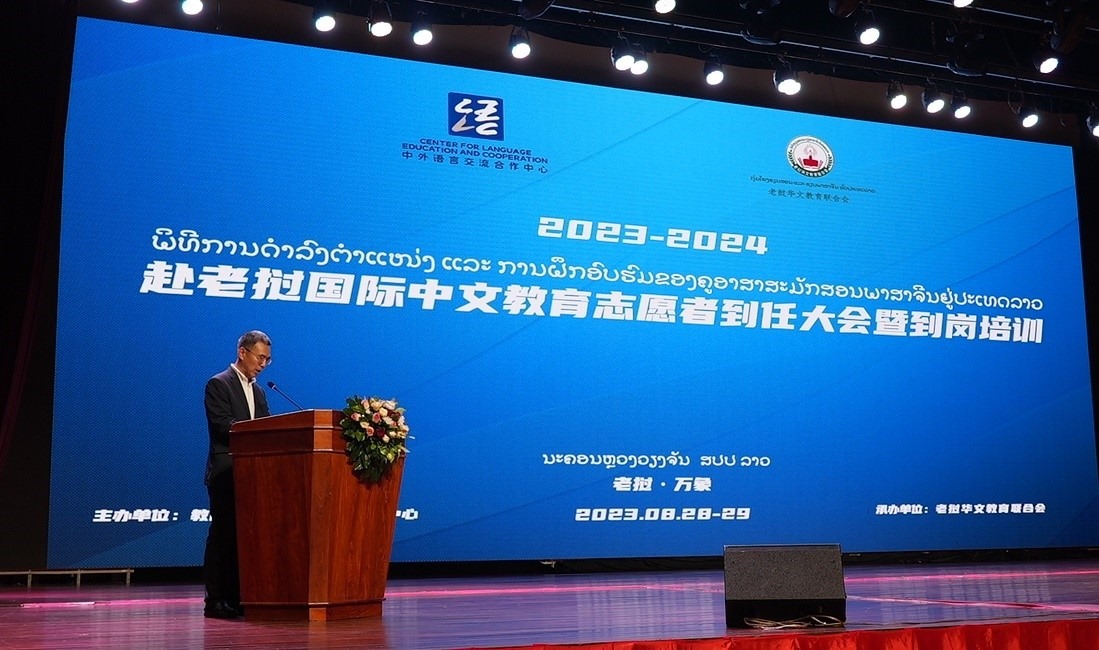 中國駐老撾大使館經(jīng)濟商務(wù)處參贊趙文宇致辭。語合中心供圖