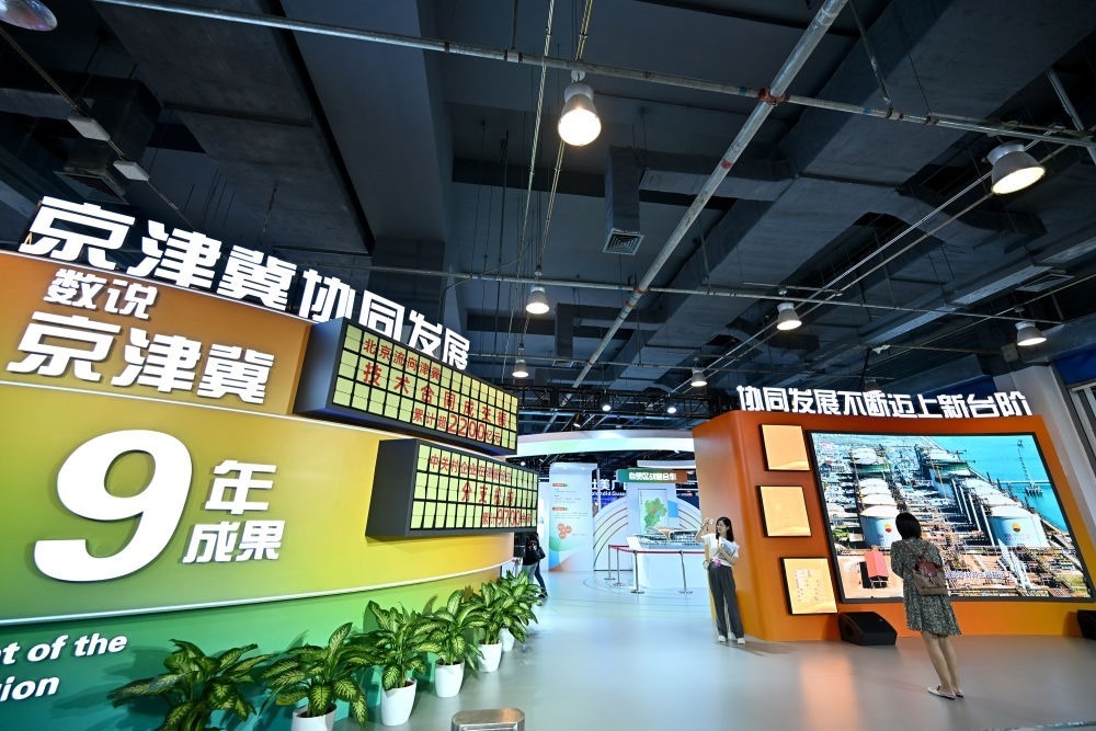 這是9月1日在國家會(huì)議中心拍攝的2023年服貿(mào)會(huì)京津冀展區(qū)。新華社記者 李鑫 攝