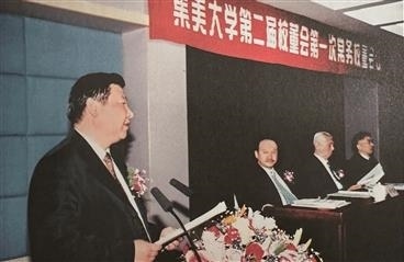 2001年12月19日，習近平出席集美大學第二屆校董會第一次常務校董會議