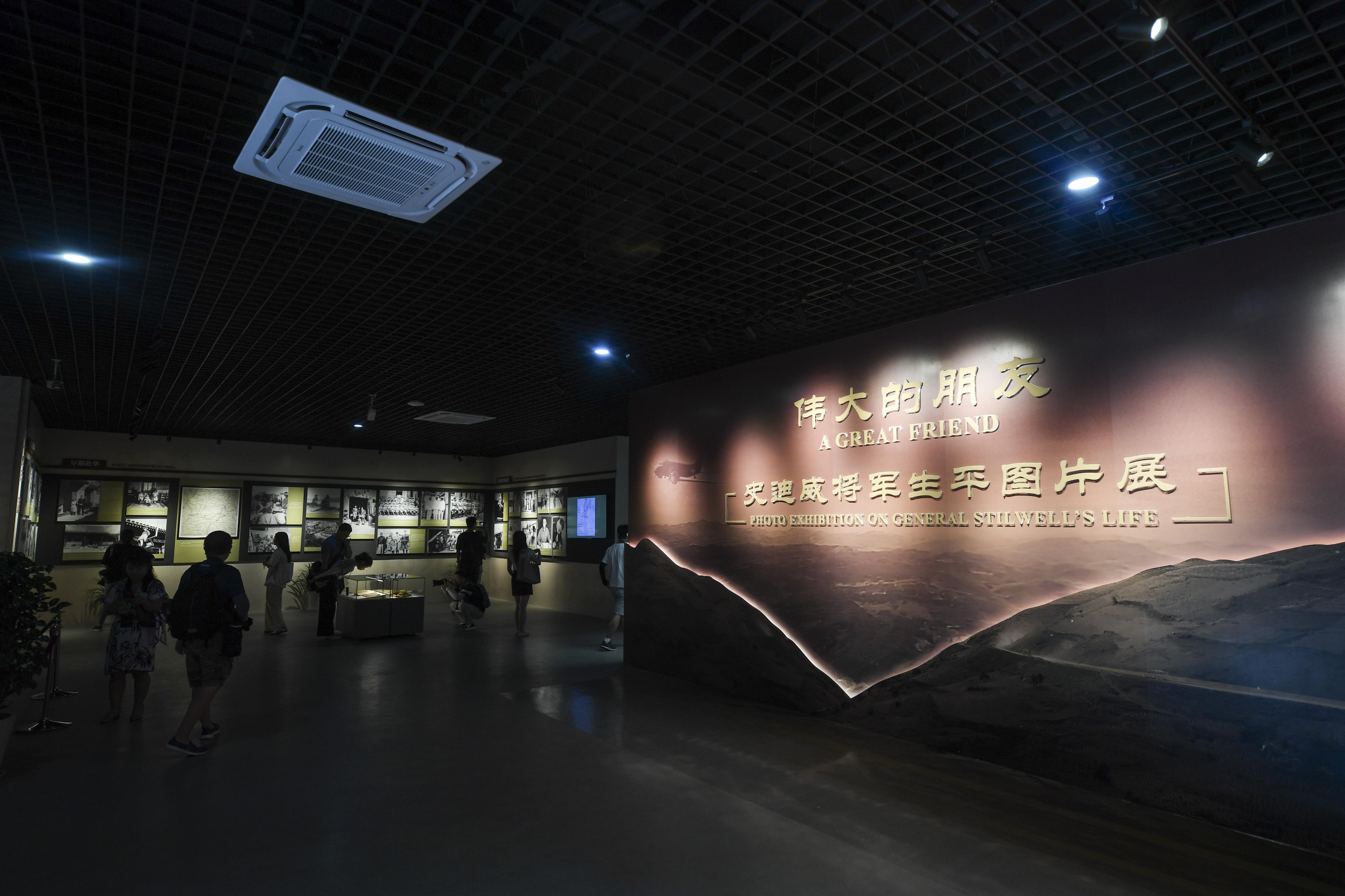 2023年8月8日，觀眾在史迪威將軍生平圖片展上參觀。