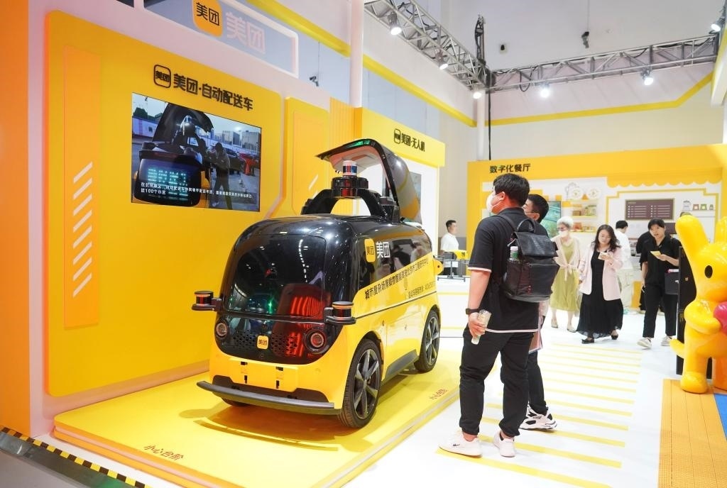 9月4日，在2023年服貿(mào)會(huì)國(guó)家會(huì)議中心美團(tuán)展臺(tái)，觀眾參觀一款自動(dòng)配送車。新華社記者 劉嶺逸 攝