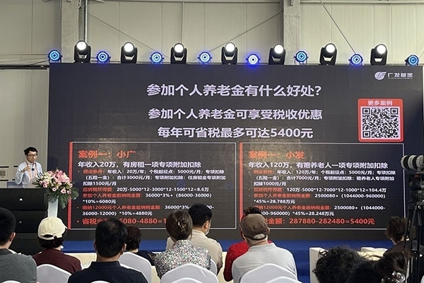 金融機(jī)構(gòu)在服貿(mào)會(huì)現(xiàn)場(chǎng)舉辦投資者教育講座。受訪者供圖