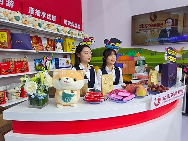 在展區(qū)內(nèi)“鄉(xiāng)村便利店”農(nóng)村金融服務(wù)模式，正通過直播的方式推動(dòng)農(nóng)產(chǎn)品上行。人民網(wǎng)記者 李彤?dāng)z