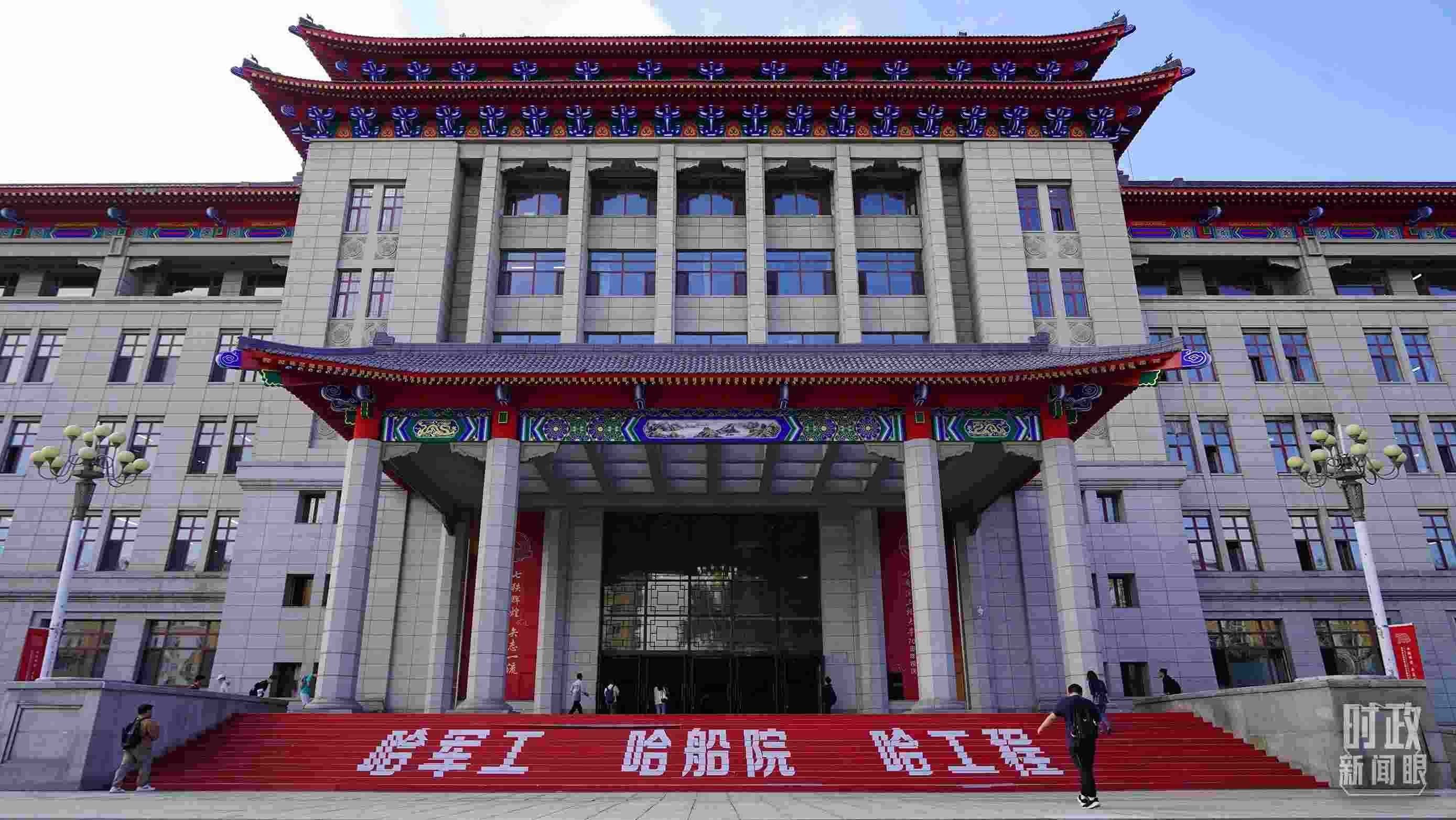 △哈爾濱工程大學的教學樓。（總臺央廣記者潘毅拍攝）