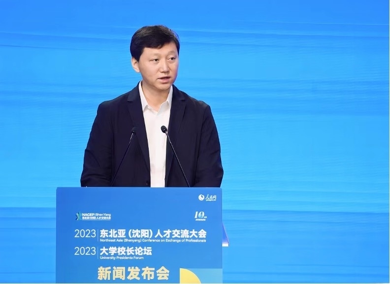 中國高等教育學(xué)會副秘書長吳英策致辭。人民網(wǎng)記者 馬天翼攝