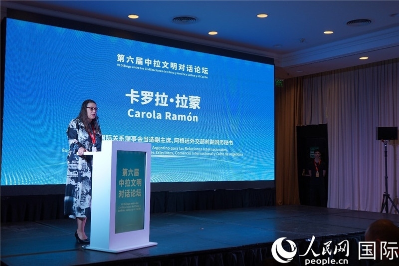 圖為阿根廷國際關(guān)系理事會(huì)當(dāng)選副主席、阿根廷外交部前副國務(wù)秘書卡羅拉·拉蒙致辭。人民網(wǎng)記者 許放攝