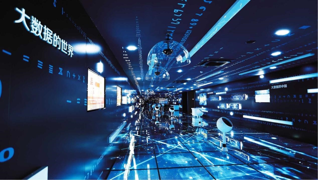 貴陽大數(shù)據(jù)展示中心。受訪者供圖