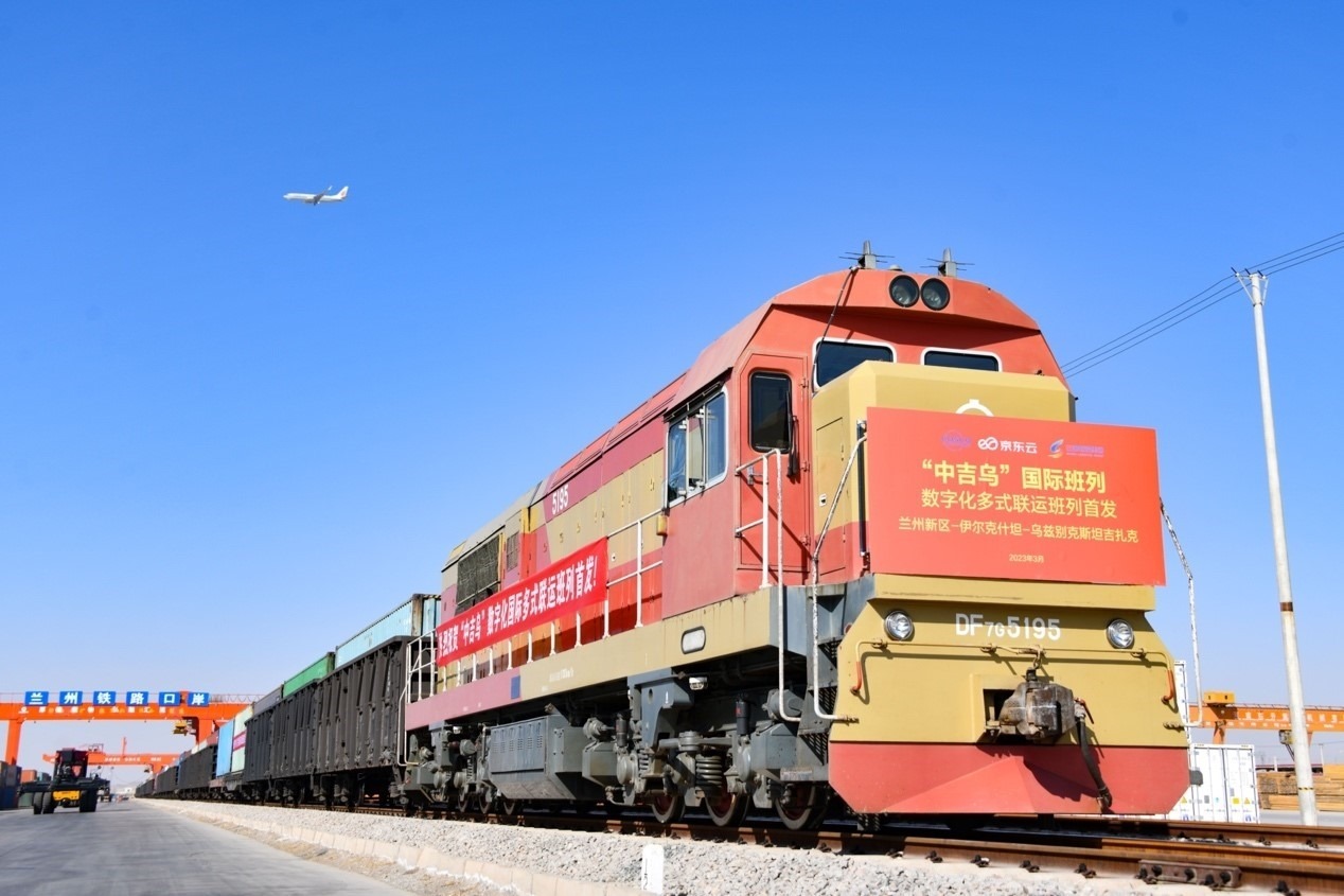 2023年3月9日，蘭州新區(qū)首趟數(shù)字化“中吉烏”國際多式聯(lián)運(yùn)貨運(yùn)班列發(fā)車。蘭州新區(qū)黨工委辦公室供圖