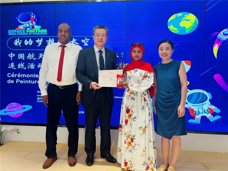 圖為沈沙、鄒燕舞、阿瑪尼和吉工商學(xué)校校長(zhǎng)阿卜迪。吉布提孔子學(xué)院供圖