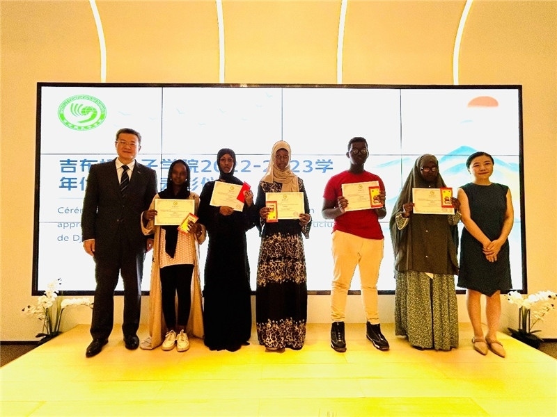 圖為部分孔院優(yōu)秀學(xué)生。吉布提孔子學(xué)院供圖