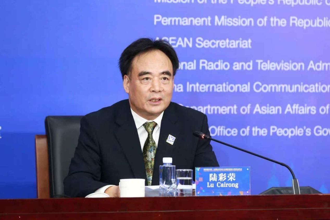 陸彩榮致辭。中國(guó)駐東盟使團(tuán)供圖