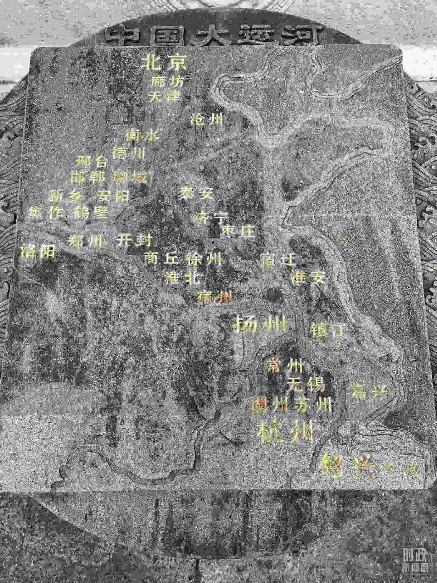 △文化園內(nèi)的中國(guó)大運(yùn)河示意圖。（總臺(tái)央視記者石丞拍攝）