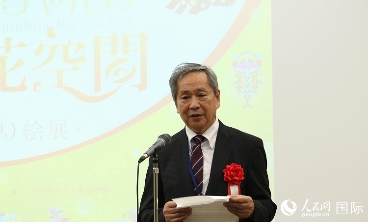 日中友好會館理事長小川正史發(fā)表致辭。人民網(wǎng) 許可攝