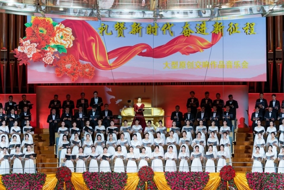 音樂會現(xiàn)場。主辦方供圖