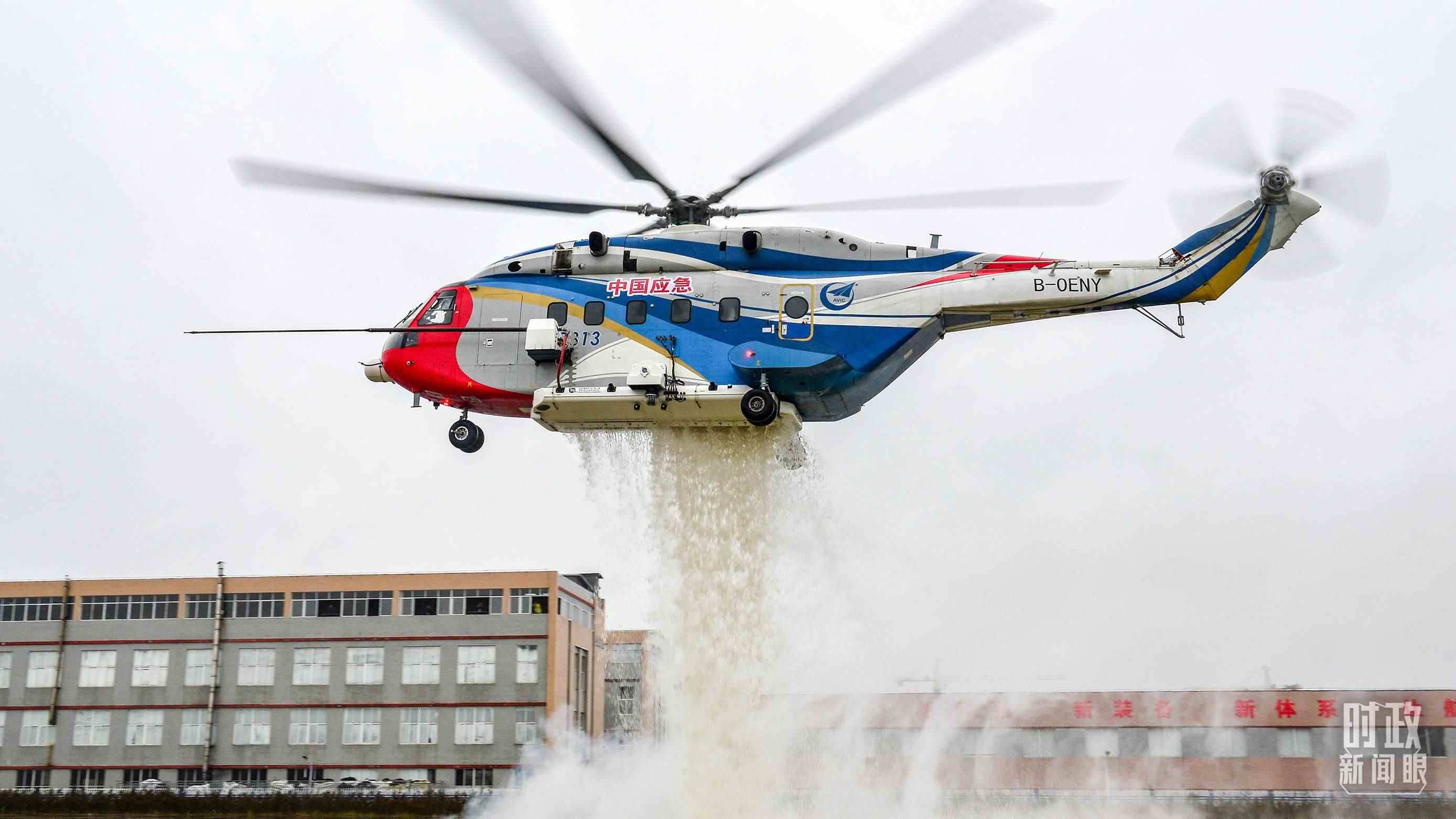 △昌飛制造的AC313直升機(jī)正在進(jìn)行護(hù)林滅火演練。