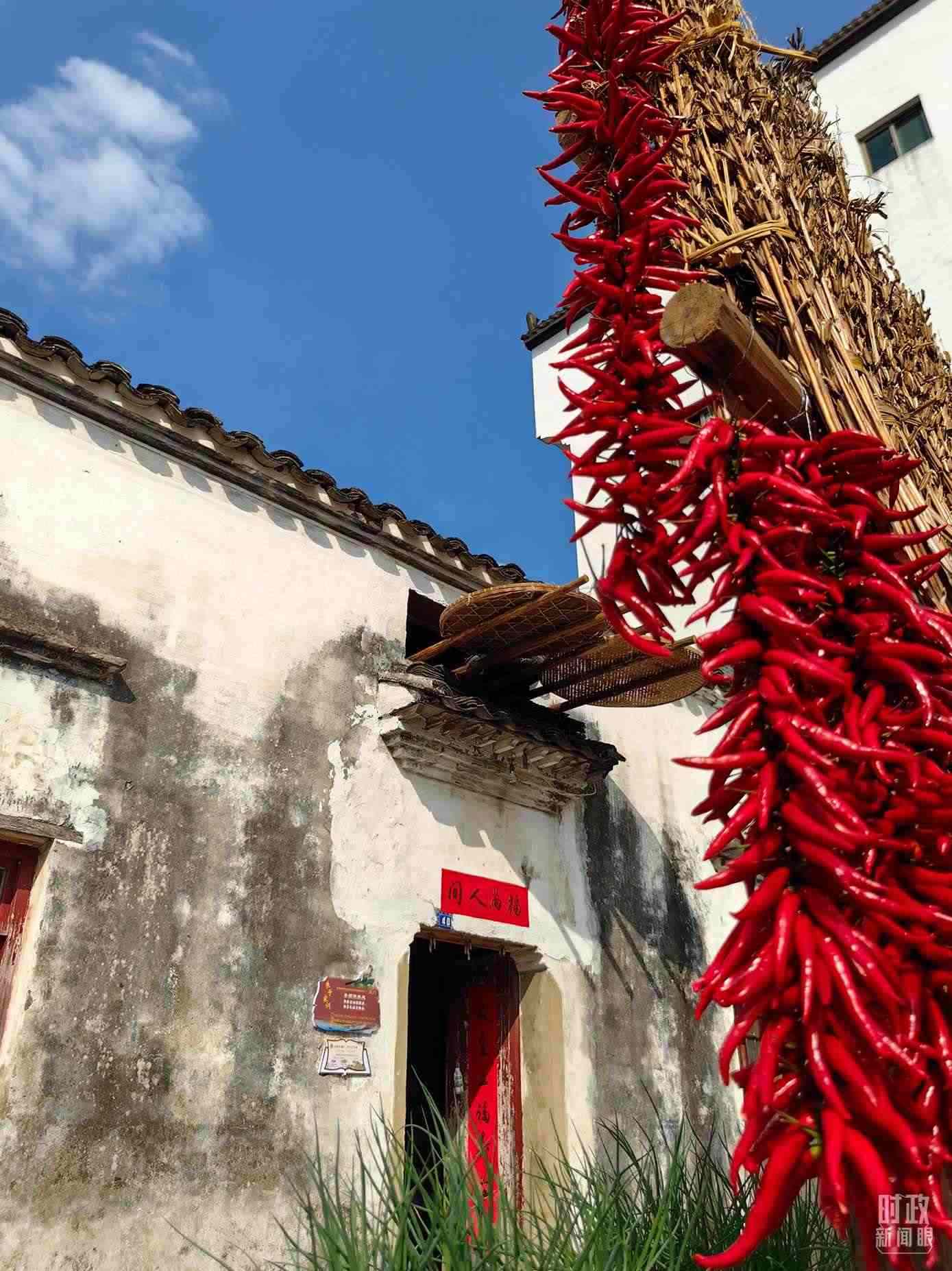 △石門村農(nóng)家晾曬的辣椒。（總臺(tái)央視記者段德文拍攝）