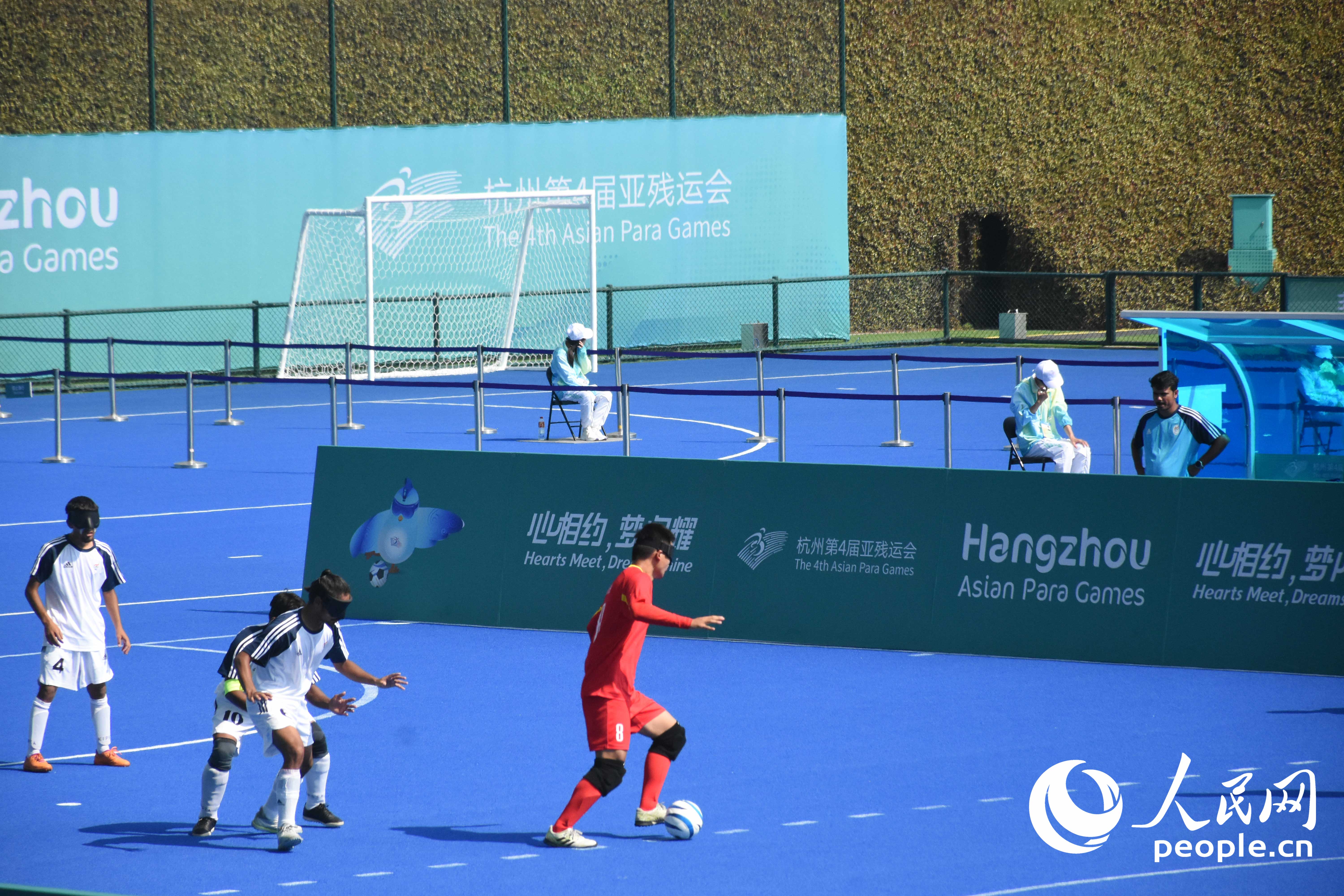 盲人足球比賽進(jìn)行中，賽場周圍有特制擋板。人民網(wǎng) 周靜圓攝