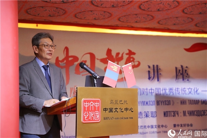 10月27日，其米德策耶教授做講座。人民網記者 霍文攝