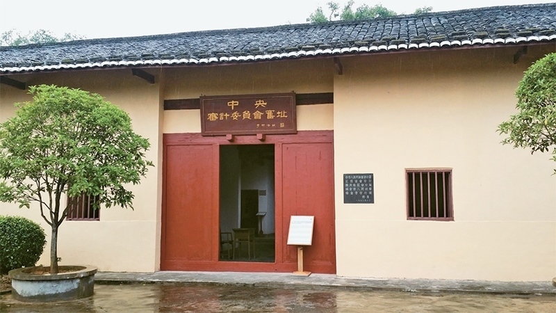 圖為2016年10月在江西瑞金拍攝的中華蘇維埃中央審計(jì)委員會(huì)舊址。 中新社發(fā) 徐文東/攝