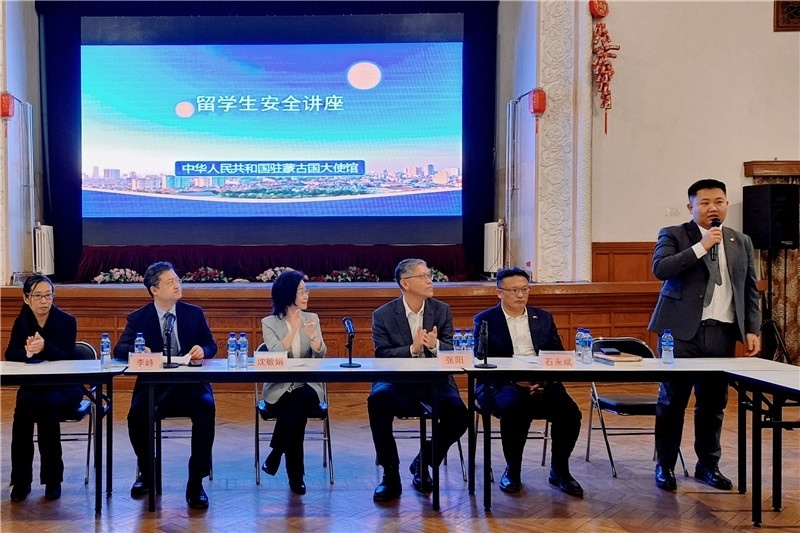 11月3日，駐蒙古使館座談會現(xiàn)場。駐蒙古使館供圖