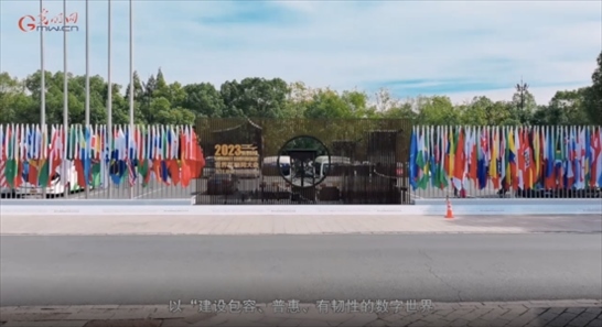 【烏鎮(zhèn)“網(wǎng)事”】數(shù)據(jù)微視頻｜共赴“十年之約”，共逐“數(shù)”字之夢