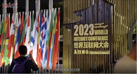 【烏鎮(zhèn)“網(wǎng)事”】數(shù)據(jù)微視頻｜共赴“十年之約”，共逐“數(shù)”字之夢