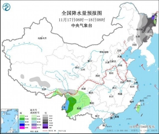 全國(guó)降水量預(yù)報(bào)圖(11月17日08時(shí)-18日08時(shí))