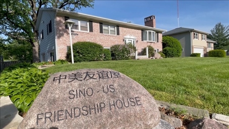 美國艾奧瓦州馬斯卡廷“中美友誼屋”。