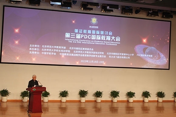 當(dāng)代著名教育家、北京師范大學(xué)資深教授顧明遠(yuǎn)致辭。人民網(wǎng)記者 郝孟佳攝