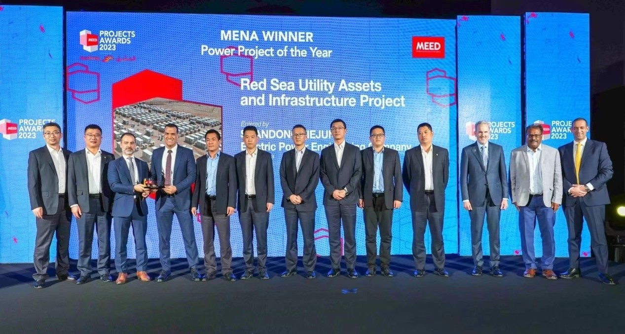 山東電建三公司代表領(lǐng)獎(jiǎng)現(xiàn)場(chǎng)。山東電建三公司供圖