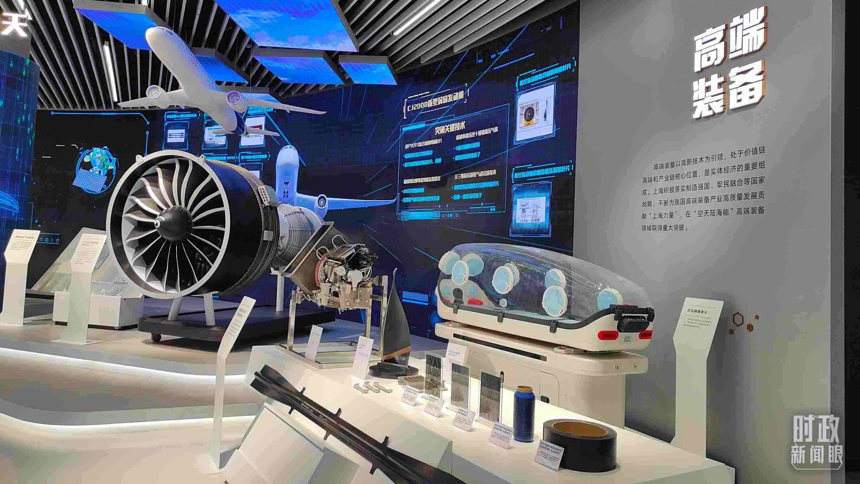 △上海科技創(chuàng)新成果展。（總臺央視記者楊立峰拍攝）