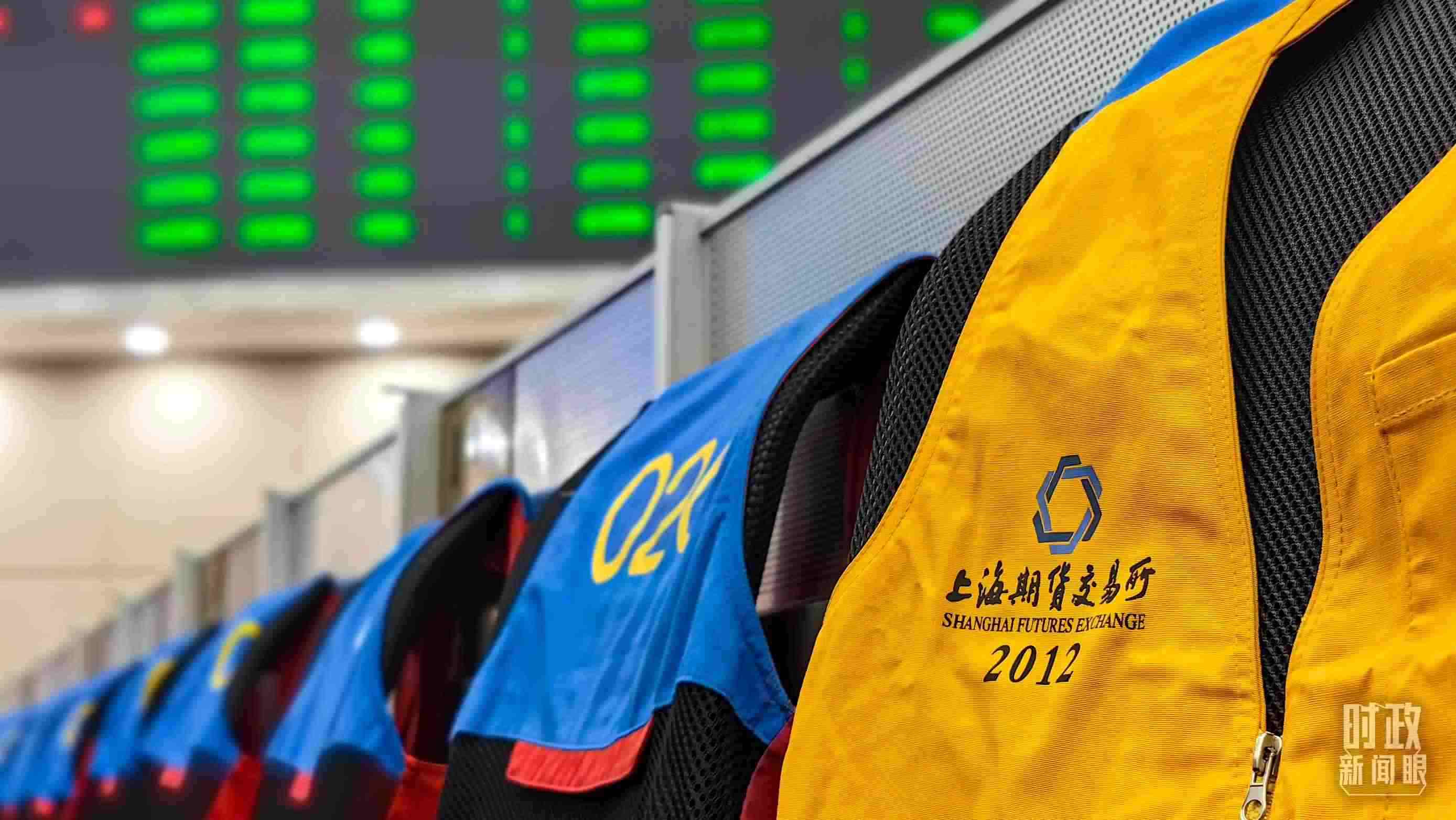 △上海期貨交易所內(nèi)。（總臺央廣記者潘毅拍攝）