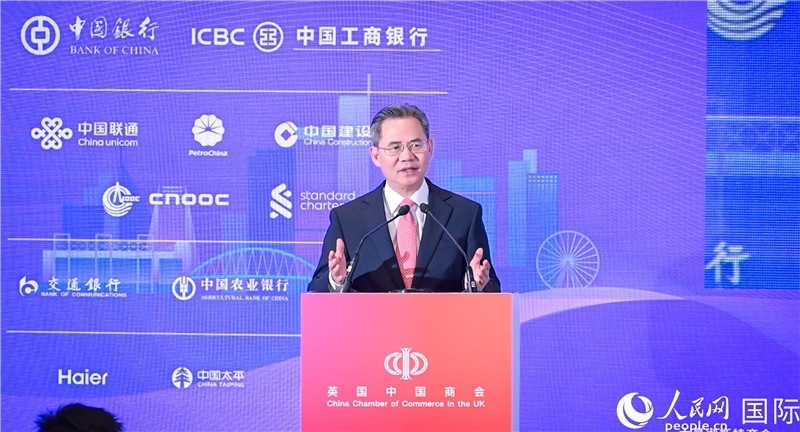 中國(guó)駐英國(guó)大使鄭澤光致辭。人民網(wǎng) 郭錦標(biāo)攝