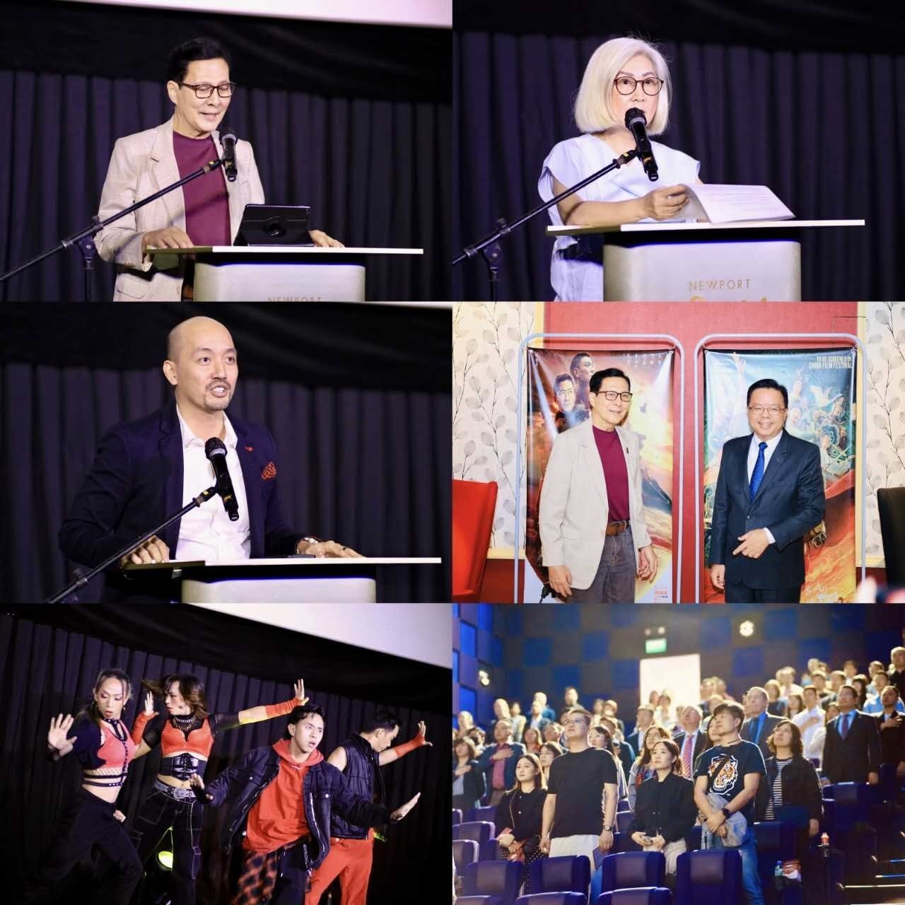 2023中國(guó)電影節(jié)開(kāi)幕式活動(dòng)。主辦方供圖