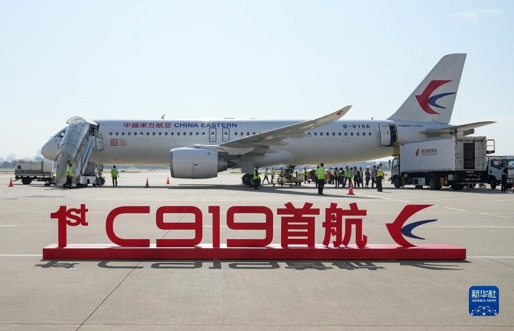 這是2023年5月28日在上海虹橋國際機場停機坪拍攝的C919飛機。當日，由C919大型客機執(zhí)飛的東方航空MU9191航班平穩(wěn)降落在北京首都國際機場，標志著該機型圓滿完成首個商業(yè)航班飛行，正式進入民航市場，開啟市場化運營、產(chǎn)業(yè)化發(fā)展新征程。新華社記者 丁汀 攝