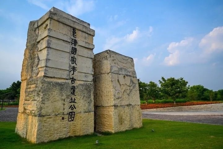良渚古城遺址公園入口。記者 董旭明 攝