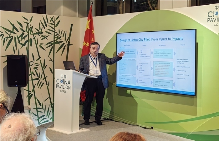 能源基金會(huì)首席執(zhí)行官兼中國區(qū)總裁鄒驥發(fā)言。COP28中國角供圖