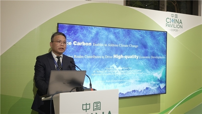 浙江省寧波市人民政府副秘書長(zhǎng)尤武衛(wèi)發(fā)言。COP28中國角供圖