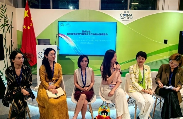 圓桌討論環(huán)節(jié)。COP28中國角供圖