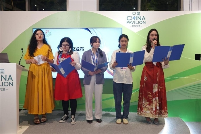 現(xiàn)場發(fā)布《“世界因你而美麗：應對氣候變化的女性領導力”性別倡議》，COP28中國角供圖