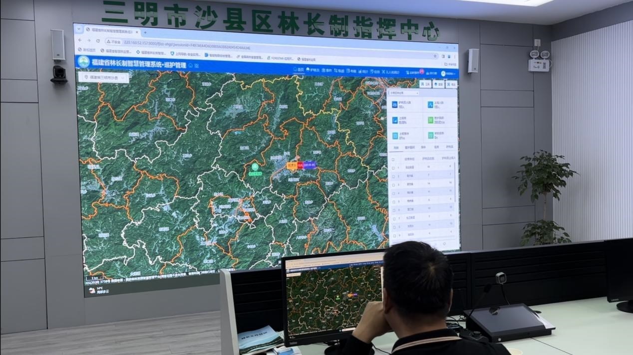 沙縣區(qū)林業(yè)局工作人員演示林長制指揮中心的智慧管理平臺。