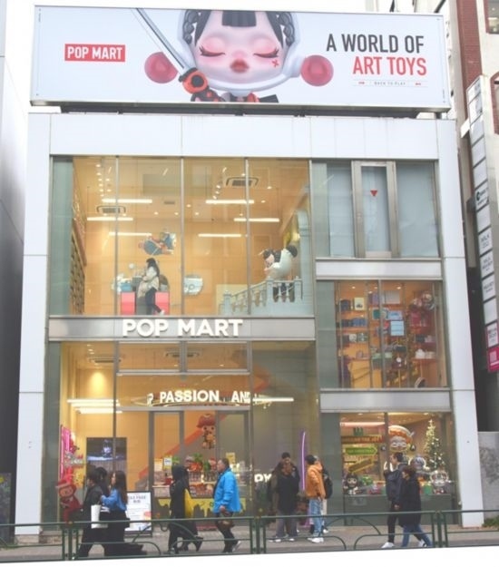 12月11日，在東京原宿拍攝的泡泡瑪特日本首家門店。記者 胡曉格 攝