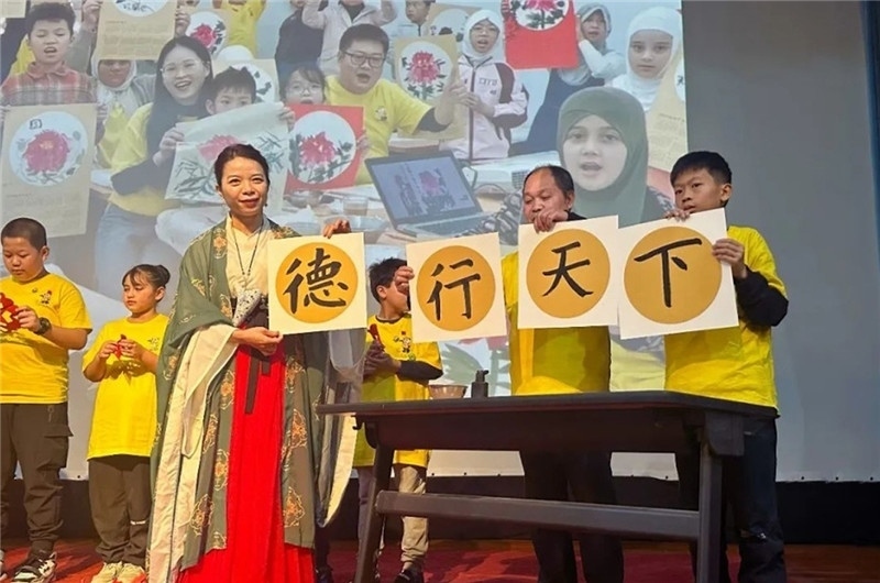 圖為2023“中華文化大樂園—埃及開羅營”閉幕式活動現(xiàn)場。主辦方供圖