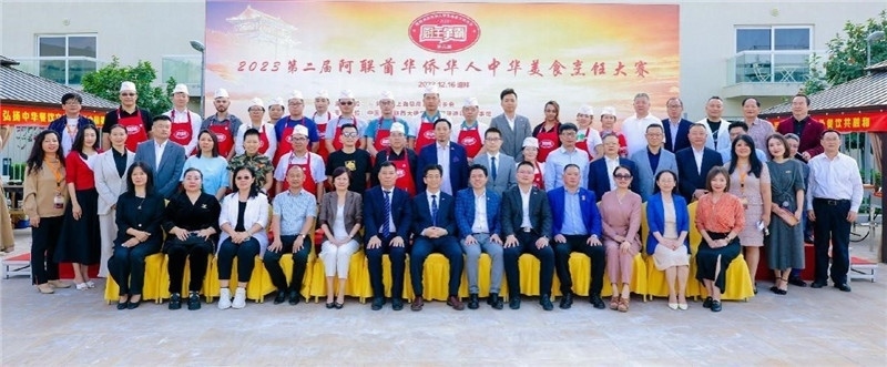 與會(huì)各界嘉賓合影。阿聯(lián)酋上?？偵虝?huì)暨同鄉(xiāng)會(huì)供圖