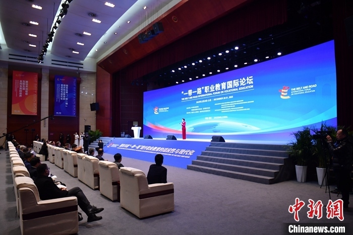 圖為 “一帶一路”職業(yè)教育國(guó)際論壇現(xiàn)場(chǎng)。 中新社記者 韓冰 攝