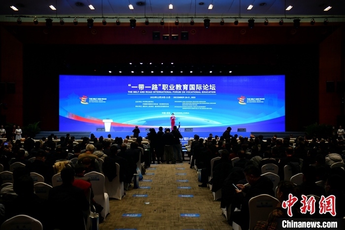 圖為 “一帶一路”職業(yè)教育國(guó)際論壇現(xiàn)場(chǎng)。 中新社記者 韓冰 攝